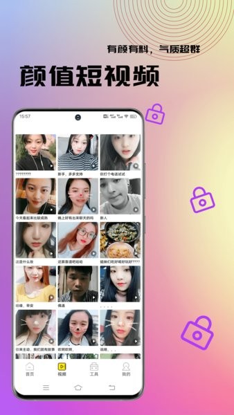 白狐视频壁纸最新版app 白狐视频壁纸软件下载