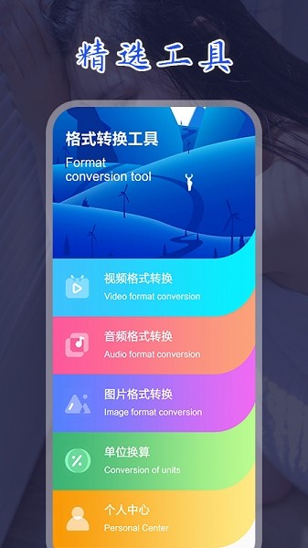 妖狐视频转换app 妖狐视频转换软件