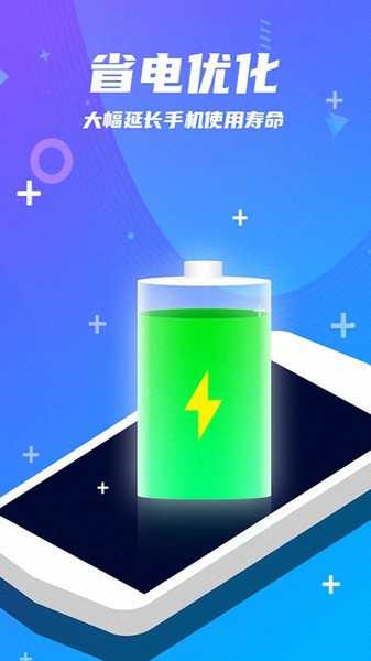 木马清理王软件下载