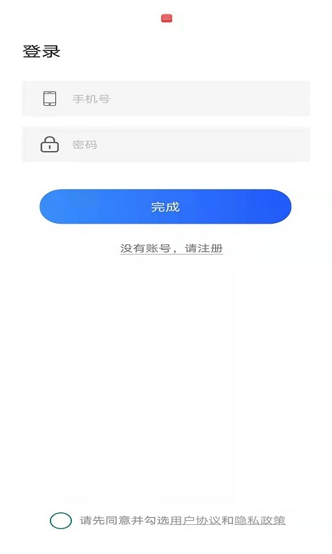 照片上色大师软件下载 照片上色大师app下载