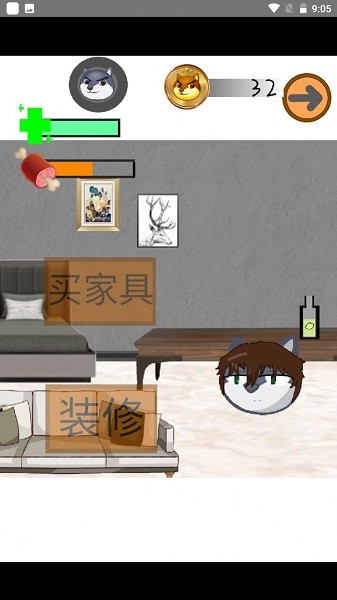 养狗头手机版下载 养狗头游戏