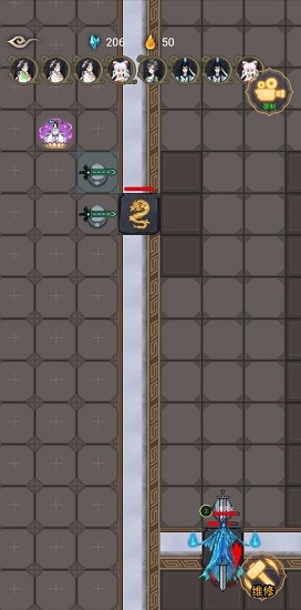 躺平修仙模拟器手游