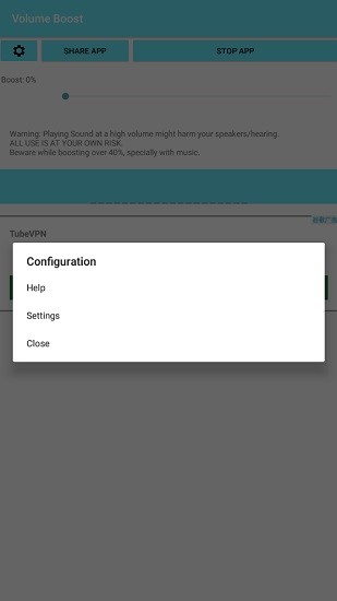 volume booster volume booster软件