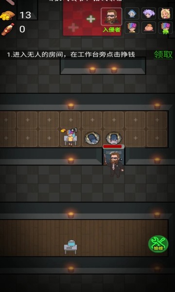 推塔我最快2免广告版 推塔我最快2最新免广告版