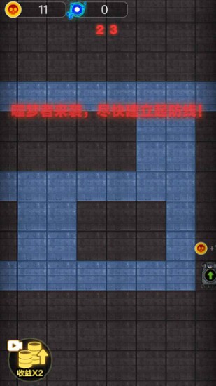 集体摆烂游戏下载