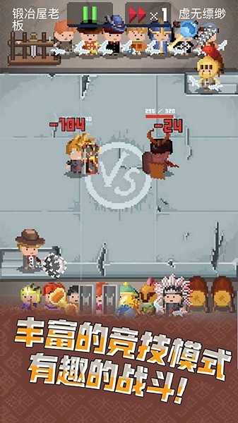 武器锻造大师手游下载 武器锻造大师游戏下载