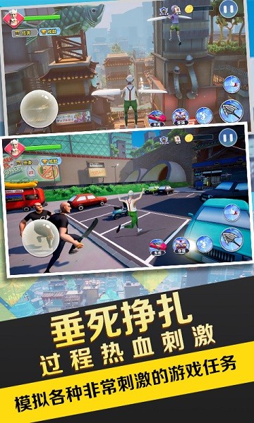 暴走的老大爷游戏下载 暴走的老大爷手游下载