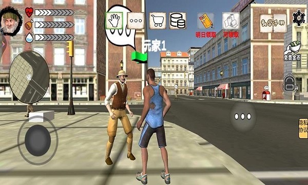 乞丐变总裁手游下载 乞丐变总裁游戏下载