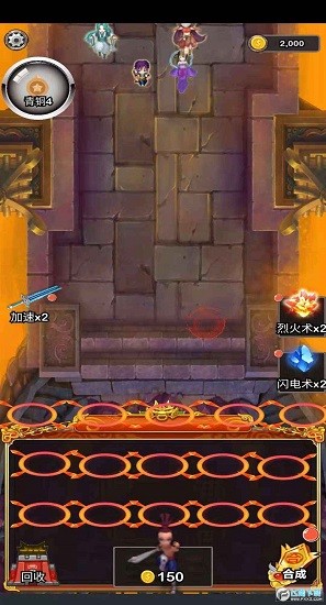 守护三国宝箱游戏 守护三国宝箱红包版下载