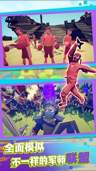 超级战争模拟手游下载