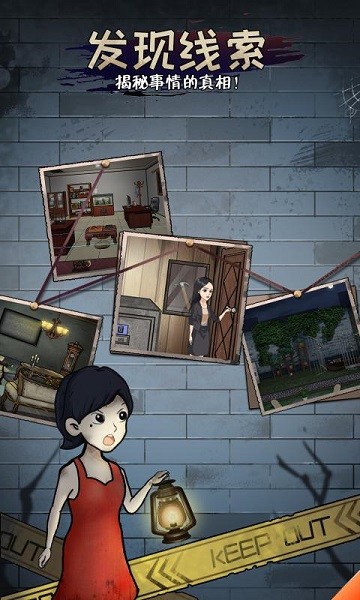 小姐姐逃亡记游戏下载