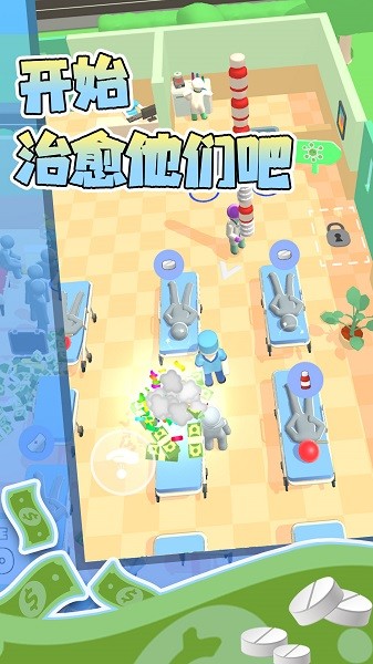 校园急救医生模拟游戏下载