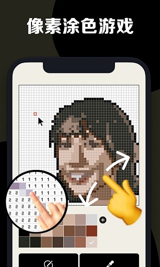 沙盒填色世界下载