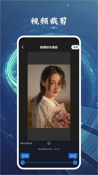 八一影视投屏软件下载 八一影视投屏app下载