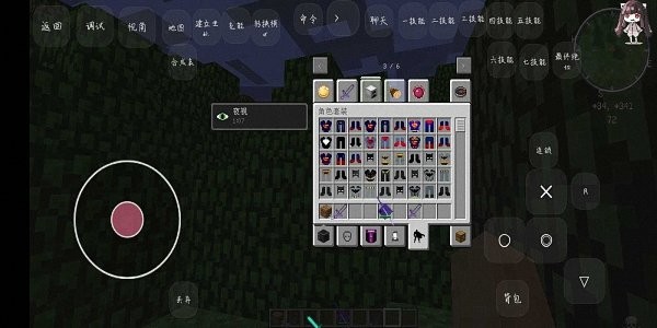 我的世界神器超级无限手游 我的世界神器超级无限游戏