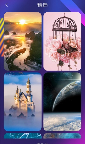 壁纸锁屏秀app下载