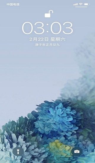 三星s20万花动态壁纸