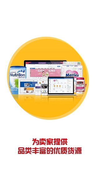 上比价网客户端 上比价网app下载