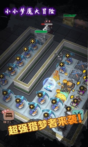 小小梦魇大冒险手游 小小梦魇大冒险游戏