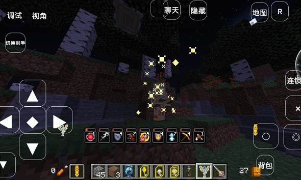 我的世界奥特曼生存安卓版 我的世界奥特曼生存mod