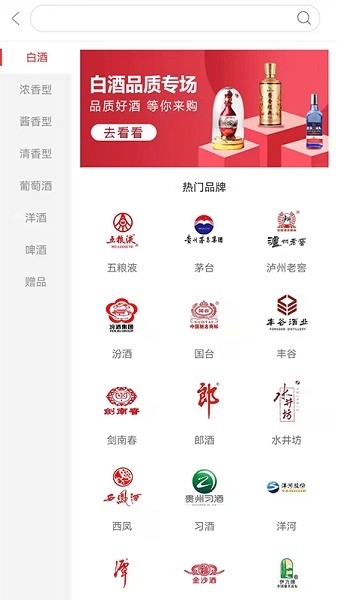 大渔供应链app下载