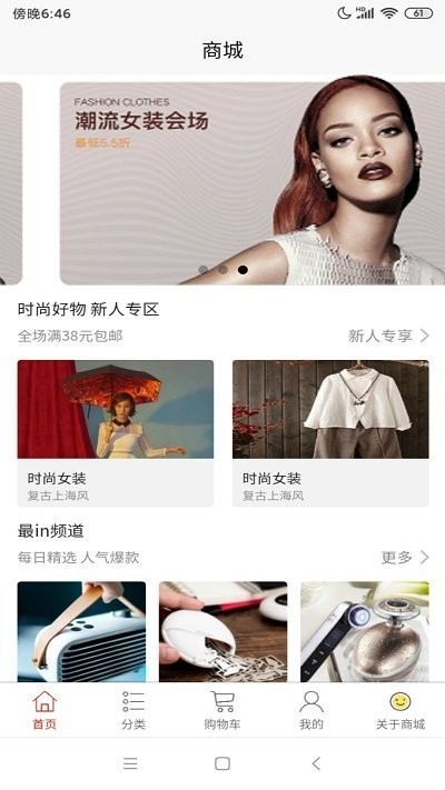 小小优选最新版 小小优选APP下载