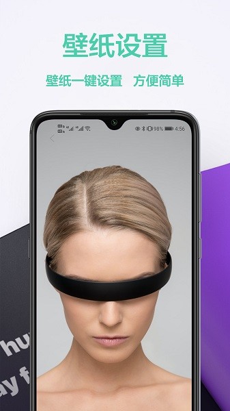 口袋手机壁纸软件下载 口袋手机壁纸app下载