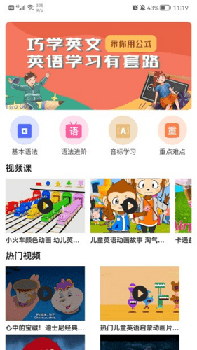 字母派对app 字母派对手机版