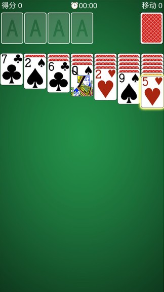 纸牌经典 纸牌经典手机版