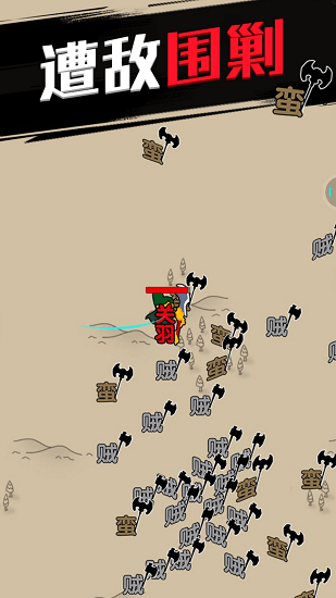 无双割草 无双割草游戏