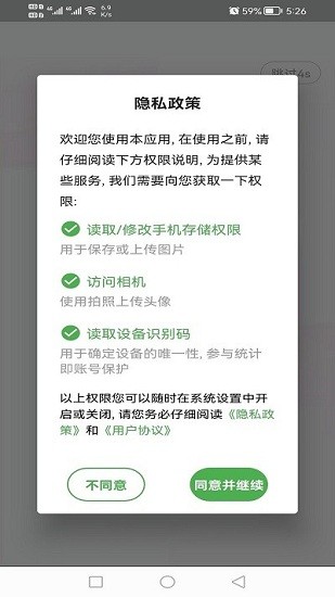资产评估师丰题库 资产评估师丰题库下载