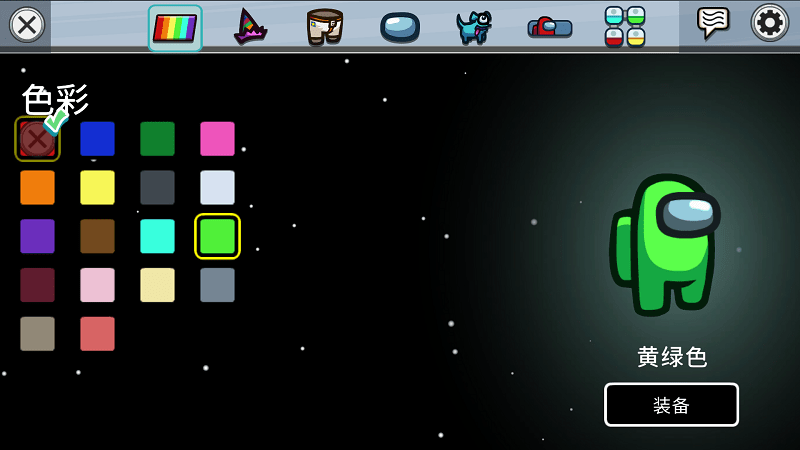 太空狼人杀 太空狼人杀电脑版