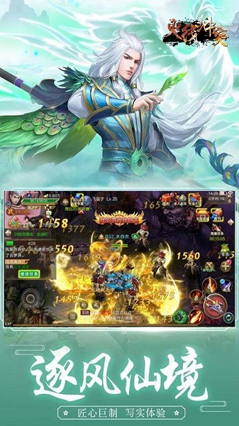 火线冲突果盘版