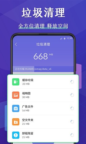 好压缩文件管理器app下载