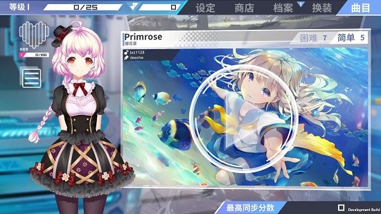 心音计划 心音计划游戏