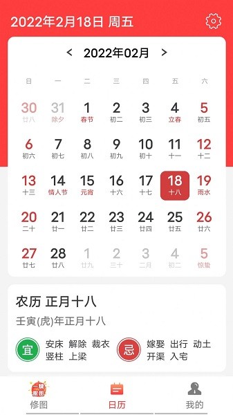 放大天天看软件下载