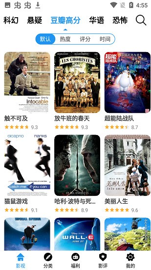 泰剧兔tv影视大全下载