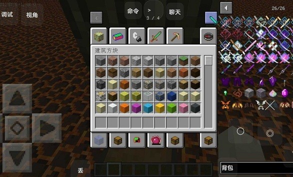 我的世界岩浆块大陆游戏