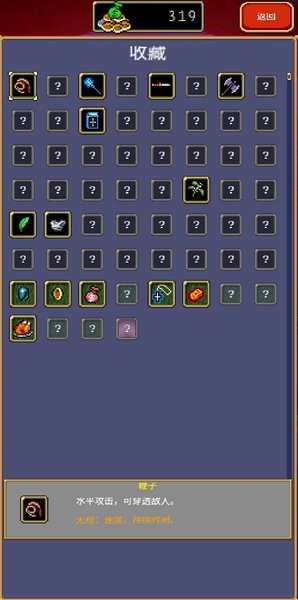 吸血鬼幸存者元气科技改版 吸血鬼幸存者元气科技游戏