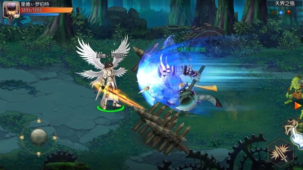 完美阿拉德之怒国际服