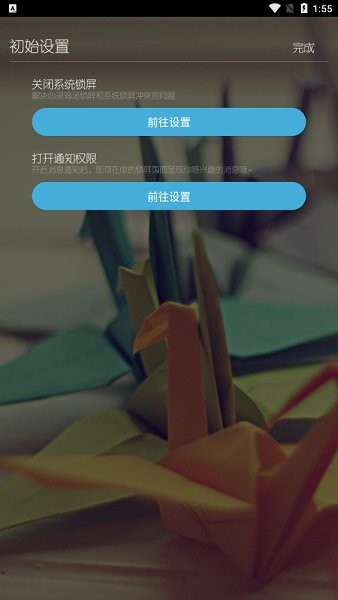 心灵鸡汤锁屏app