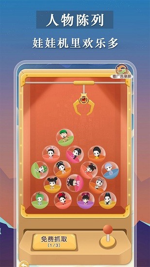 宫廷狼人杀最新版 宫廷狼人杀最新版下载