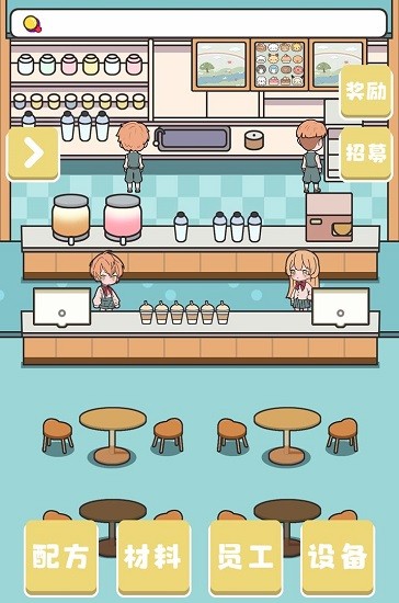 小小奶茶店游戏