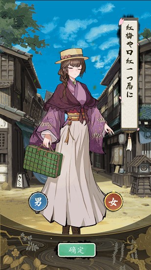 京都经营物语游戏 京都经营物语游戏下载