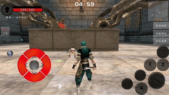 流星蝴蝶剑单机版下载手机版 流星蝴蝶剑手机单机版官方下载