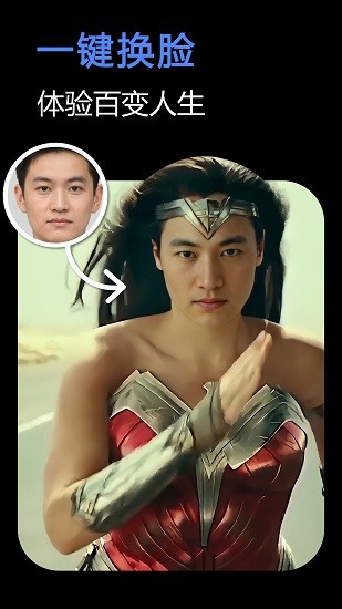 脸映最新版 脸映最新版下载