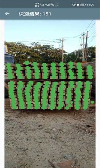 数方木的软件 数方木根数神器