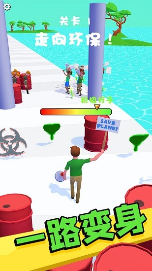 环保小达人游戏下载