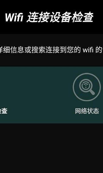 蓝杰测速软件下载