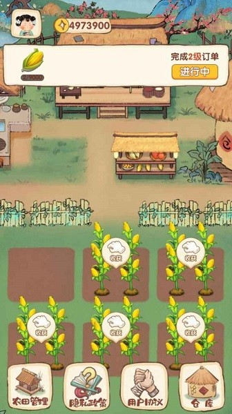 我在古代有块地游戏下载